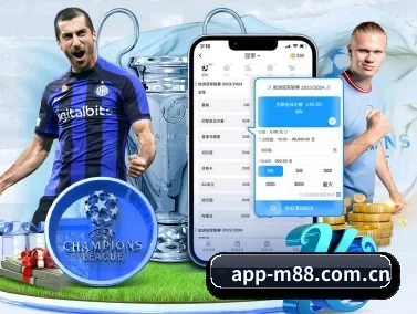 明升体育m88 APP